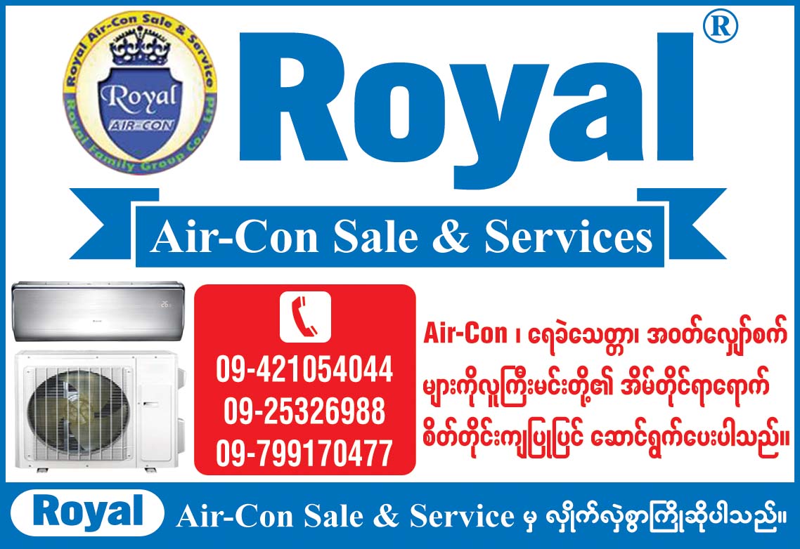 Royal Aircon